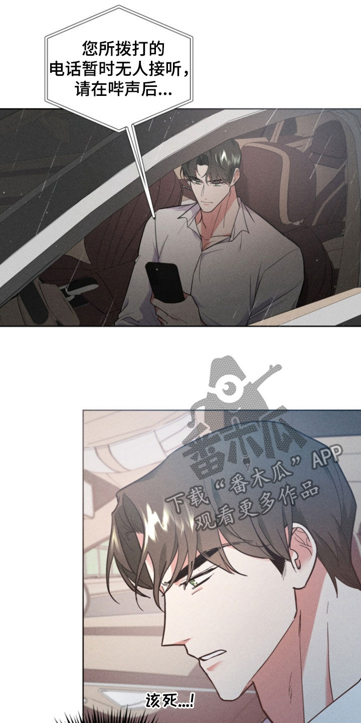 条约签订图片漫画,第64话1图