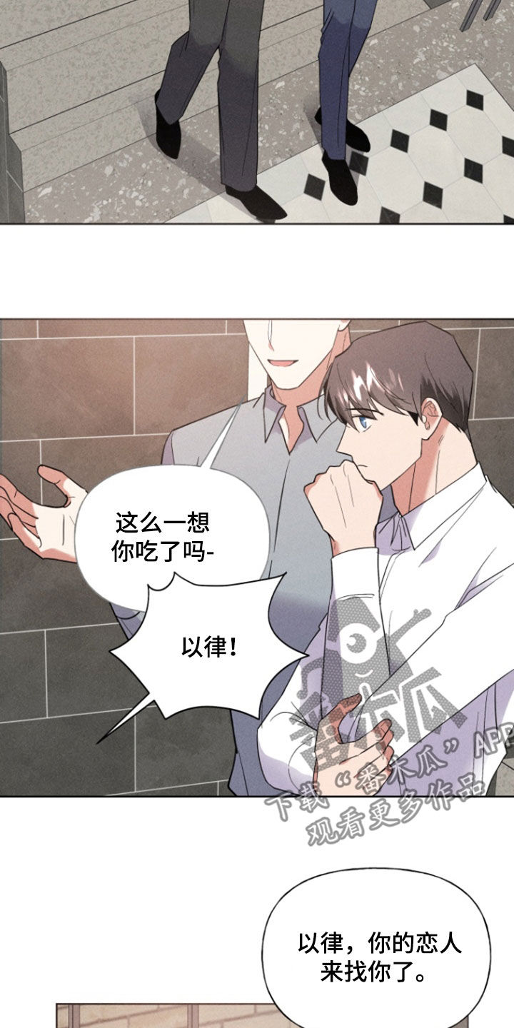 条约签订图片漫画,第69话2图