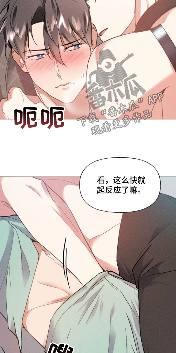 条码漫画,第36话2图