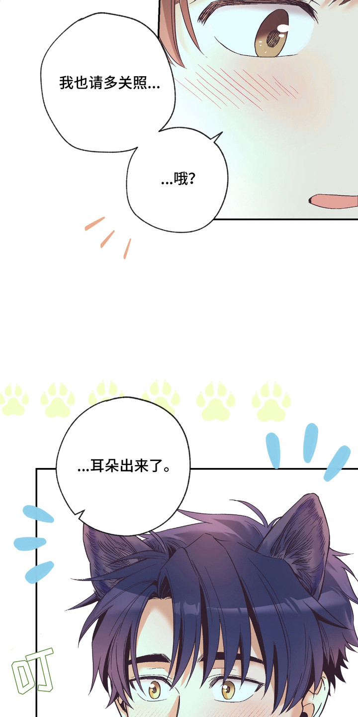 我的猛鬼夫君漫画,第16话1图
