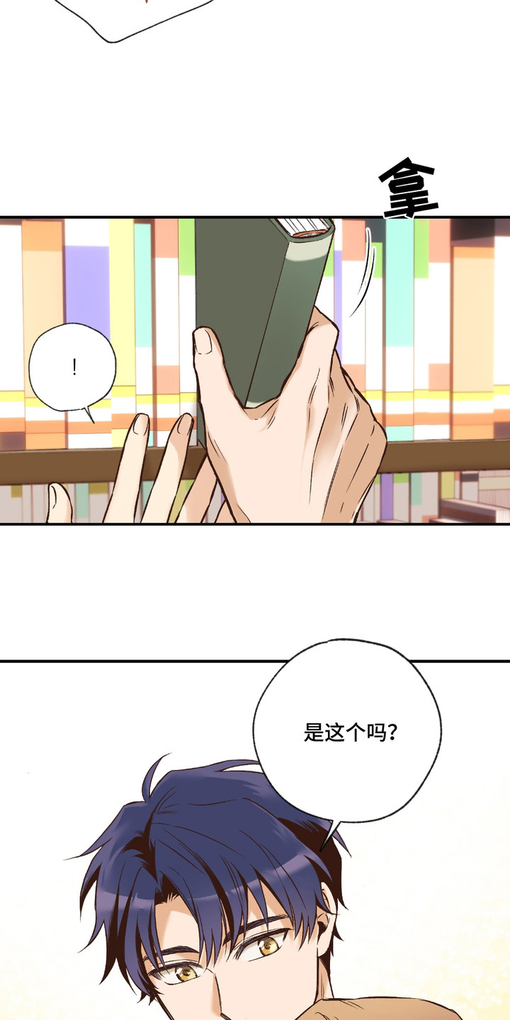 我的猛鬼夫君漫画,第1话2图