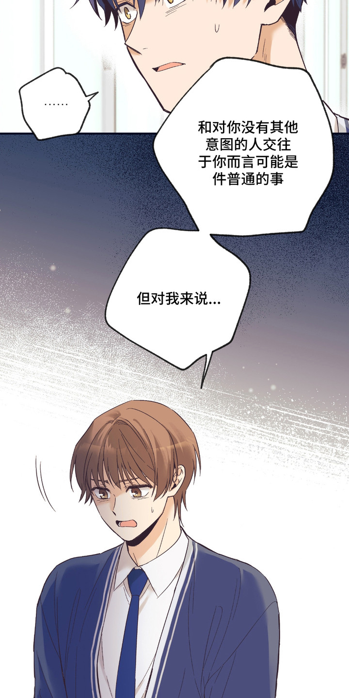 我的猛鬼夫君漫画,第10话1图
