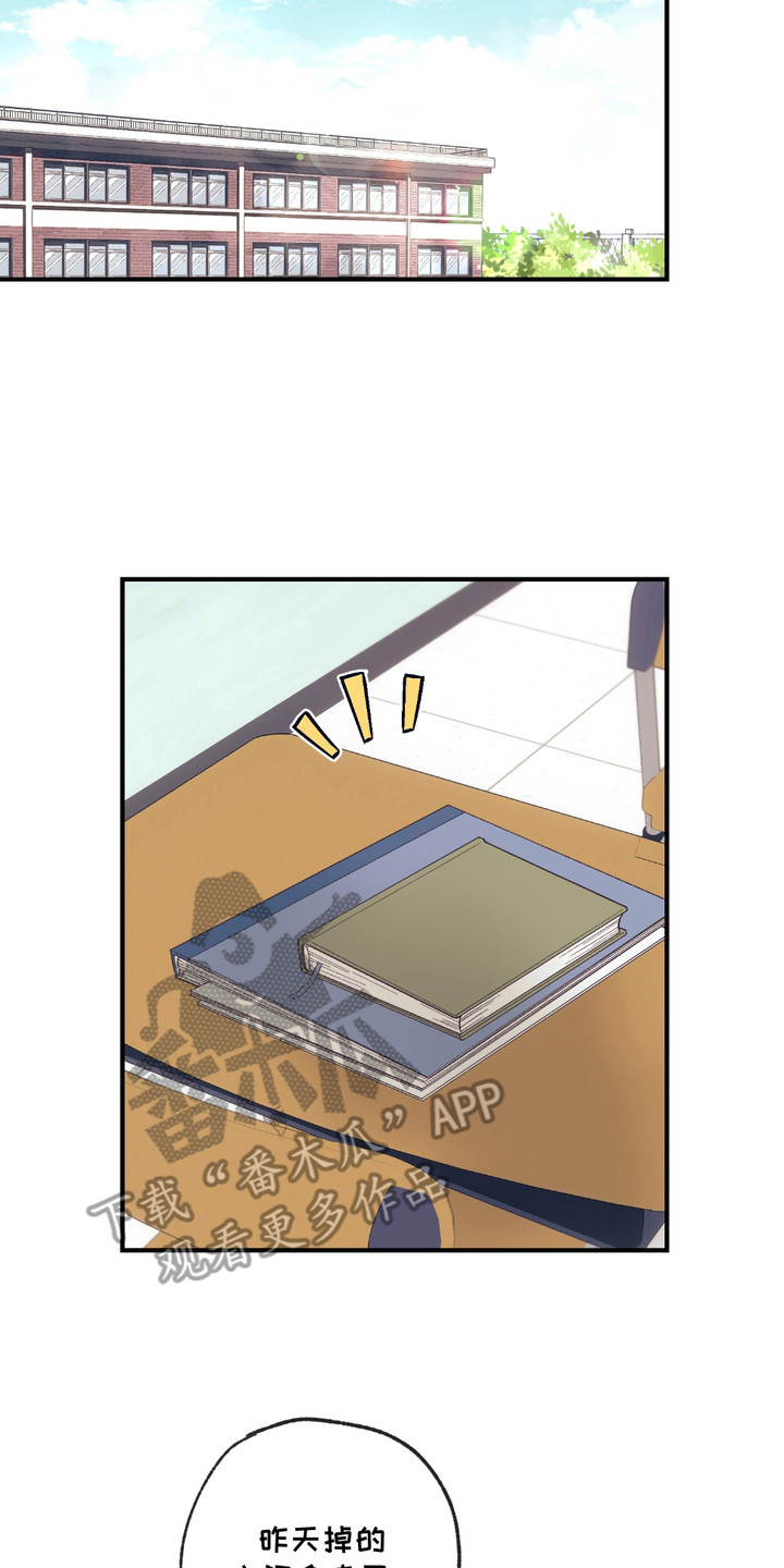 我的猛鬼夫君漫画,第11话2图