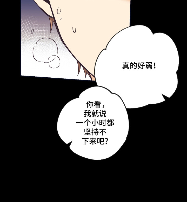 我的猛鬼夫君漫画,第8话2图