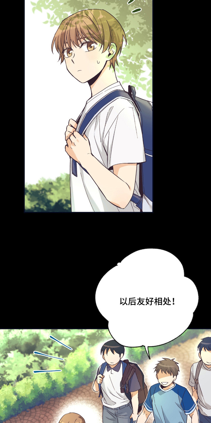 我的猛鬼夫君漫画,第8话1图