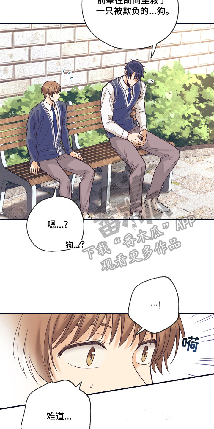 我的猛鬼夫君漫画,第12话1图