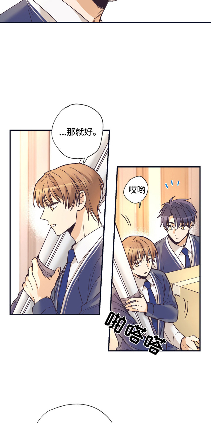 我的猛鬼夫君漫画,第4话2图