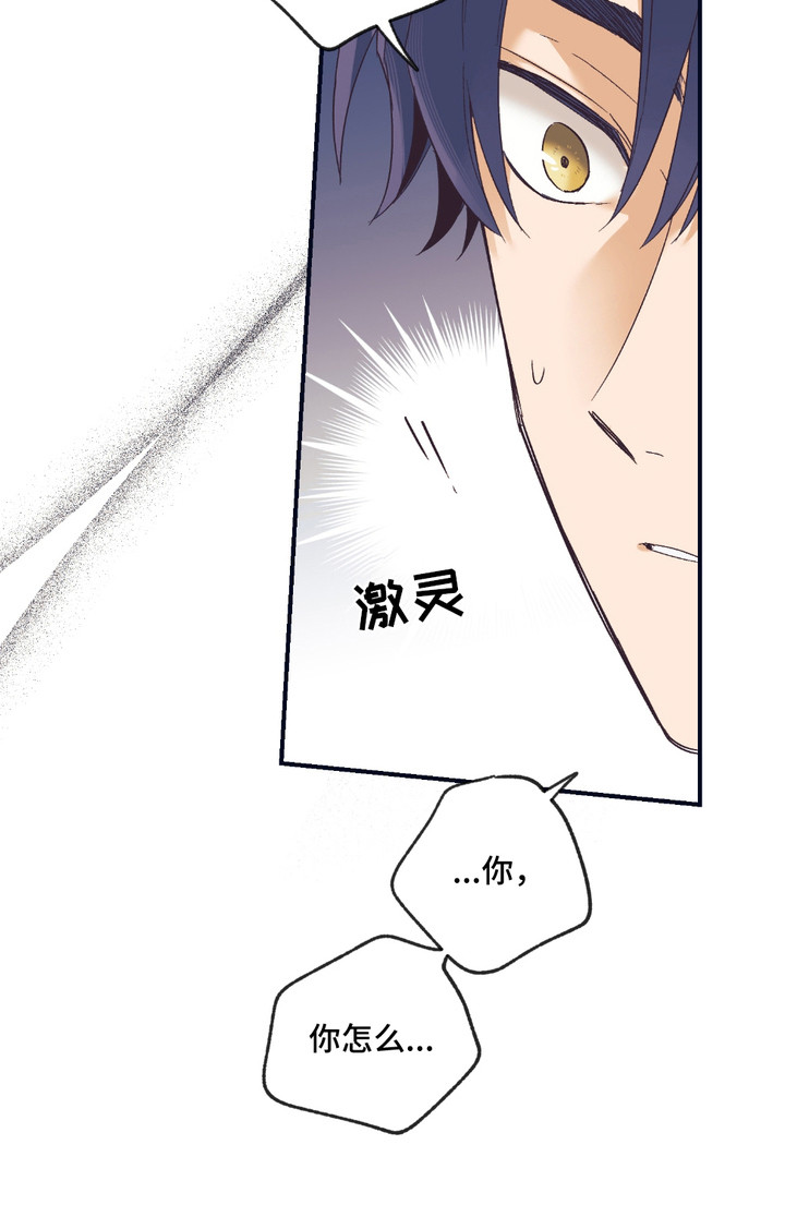 我的猛鬼夫君漫画,第9话1图