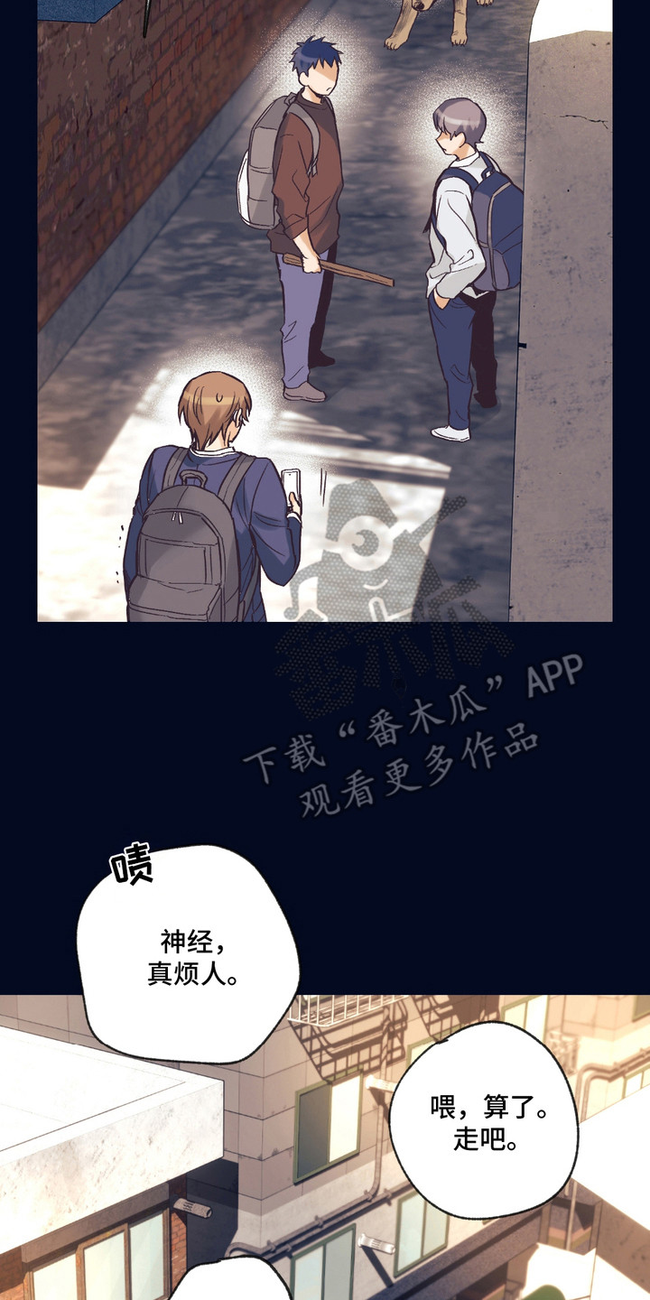 我的猛鬼夫君漫画,第13话2图