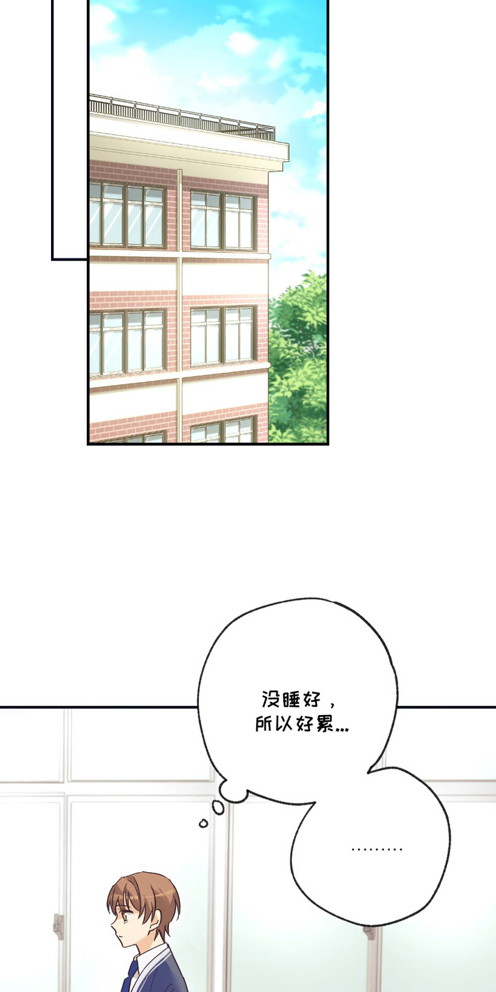 我的猛鬼夫君漫画,第9话2图