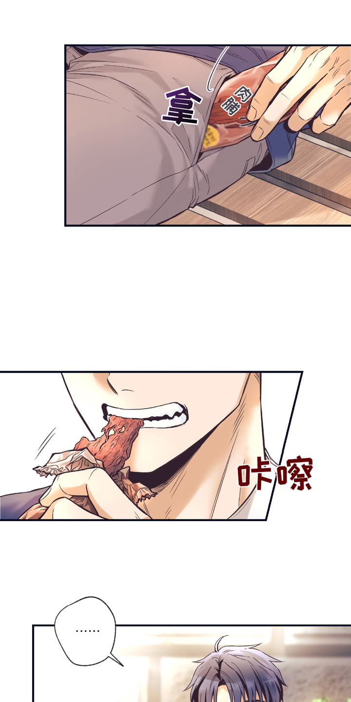 我的猛鬼夫君漫画,第3话2图