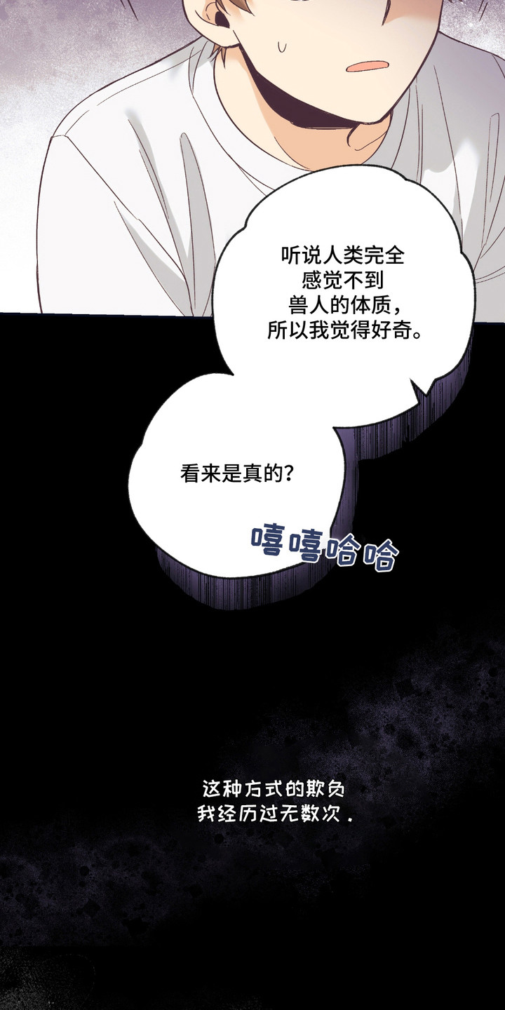 我的猛鬼夫君漫画,第9话2图