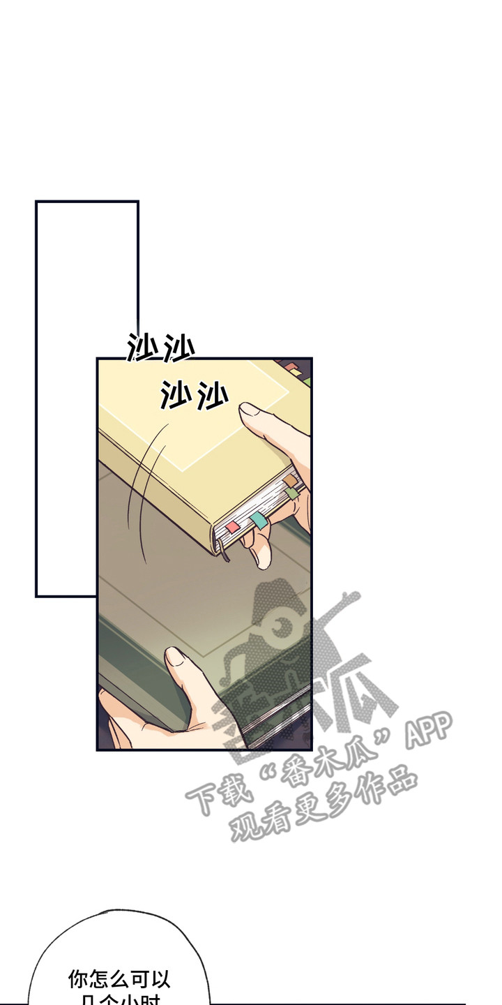 我的猛鬼夫君漫画,第3话2图