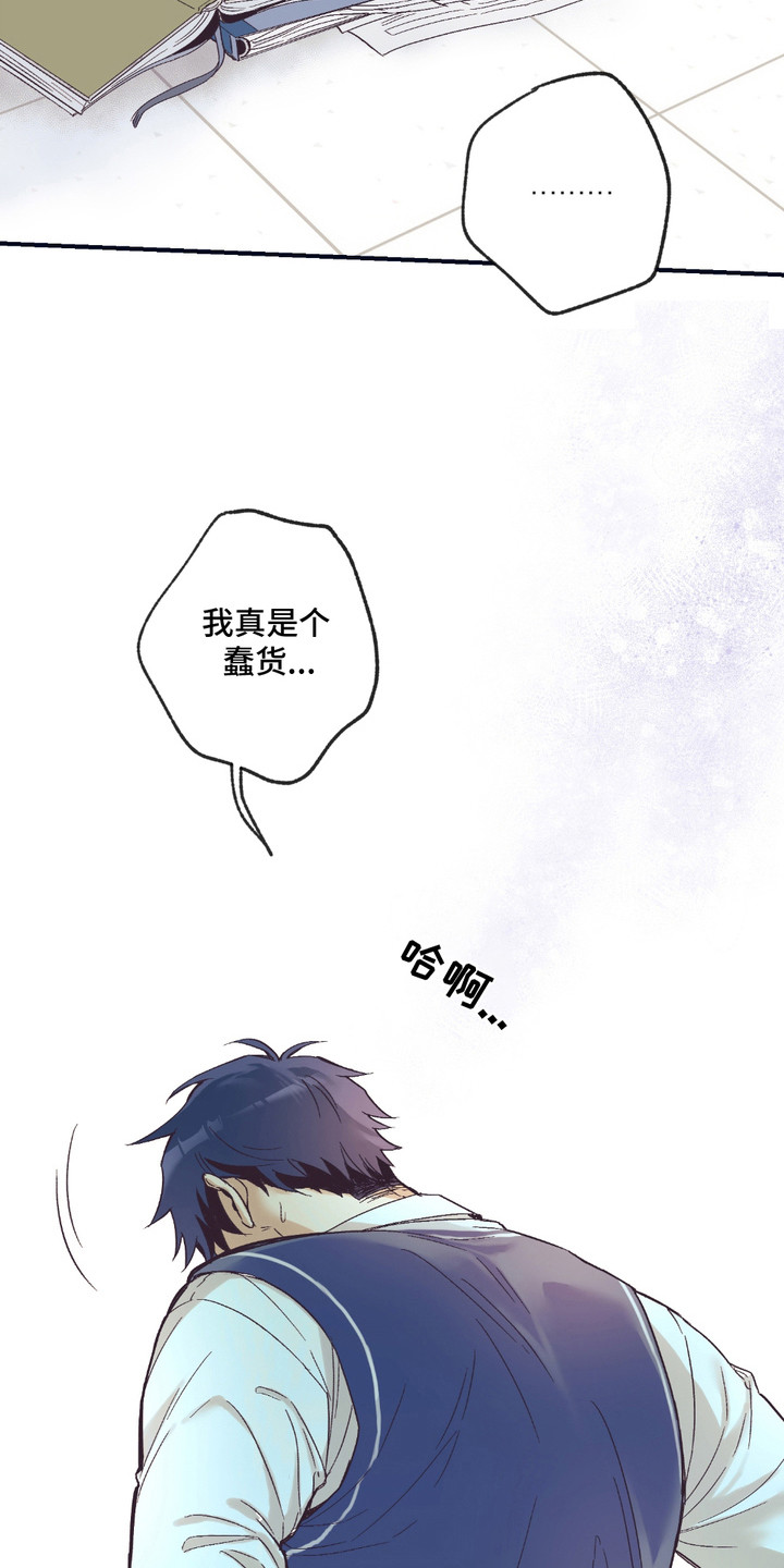 我的猛鬼夫君漫画,第10话1图