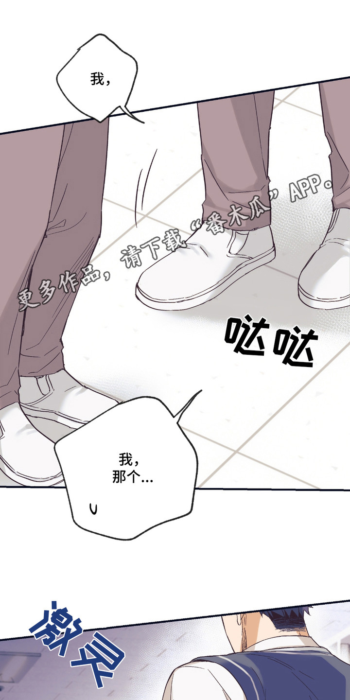 我的猛鬼夫君漫画,第10话1图