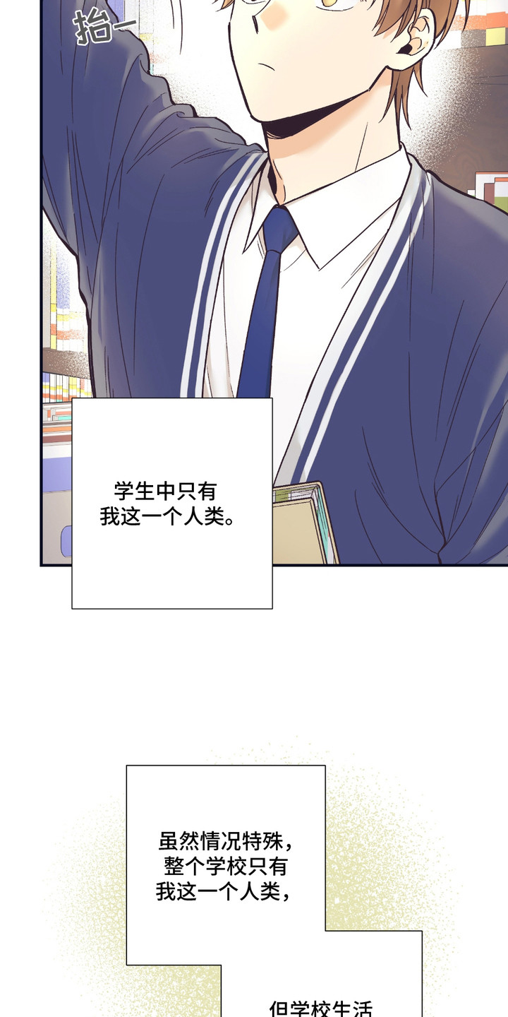 我的猛鬼夫君漫画,第1话2图