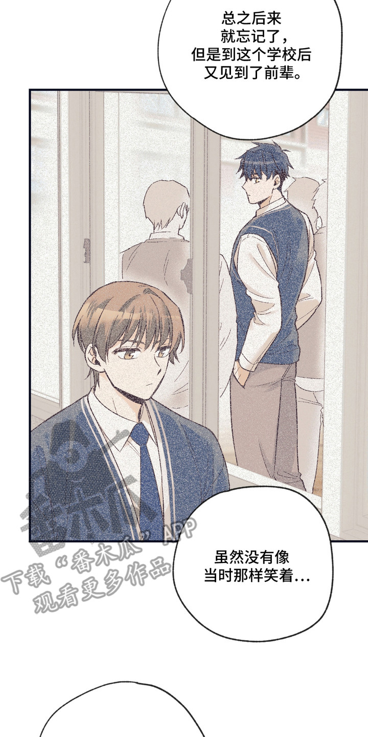 我的猛鬼夫君漫画,第13话2图