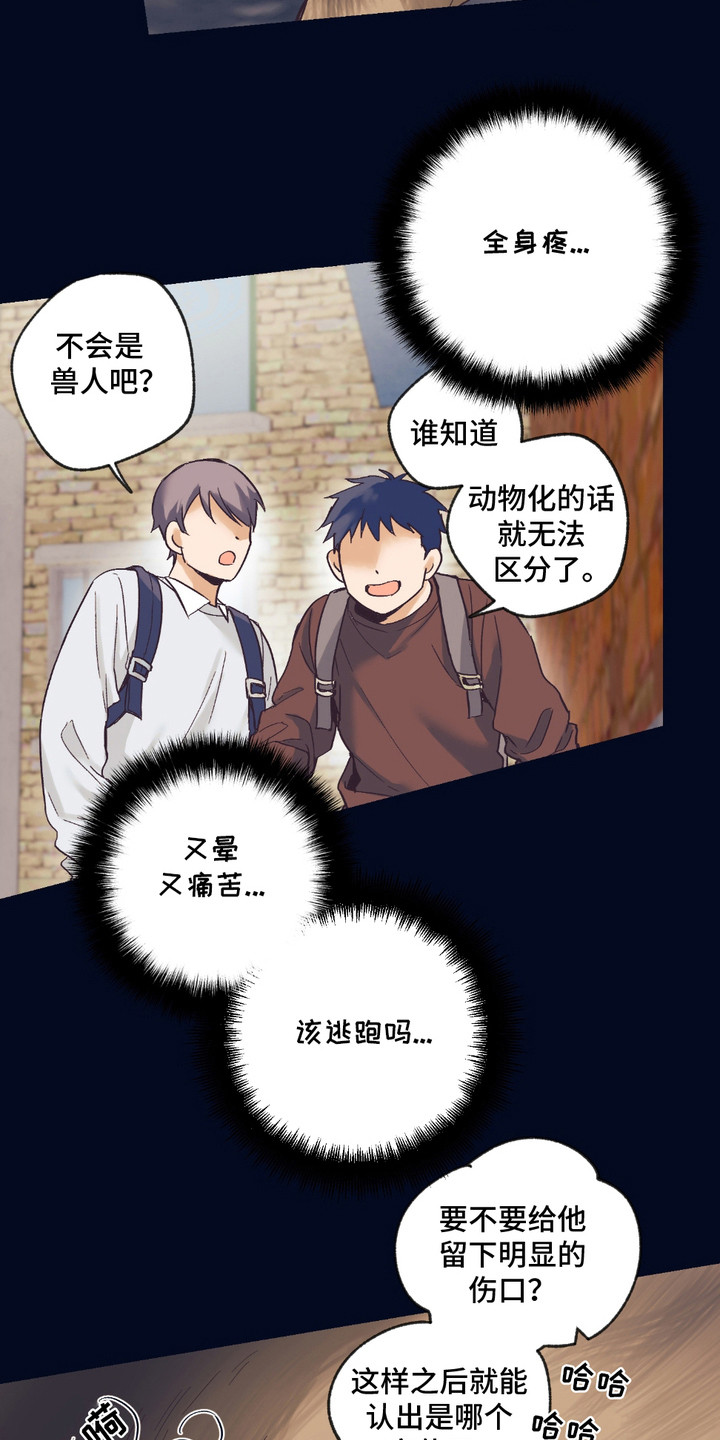 我的猛鬼夫君漫画,第13话1图