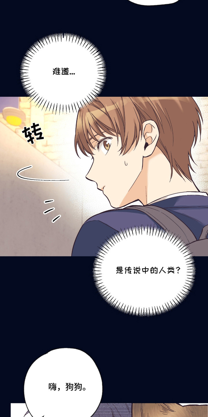 我的猛鬼夫君漫画,第13话2图