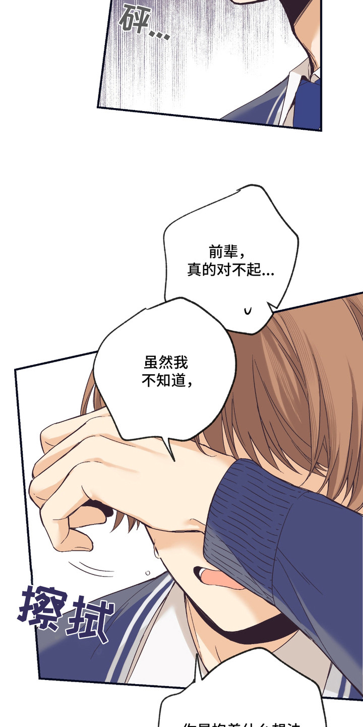 我的猛鬼夫君漫画,第10话1图