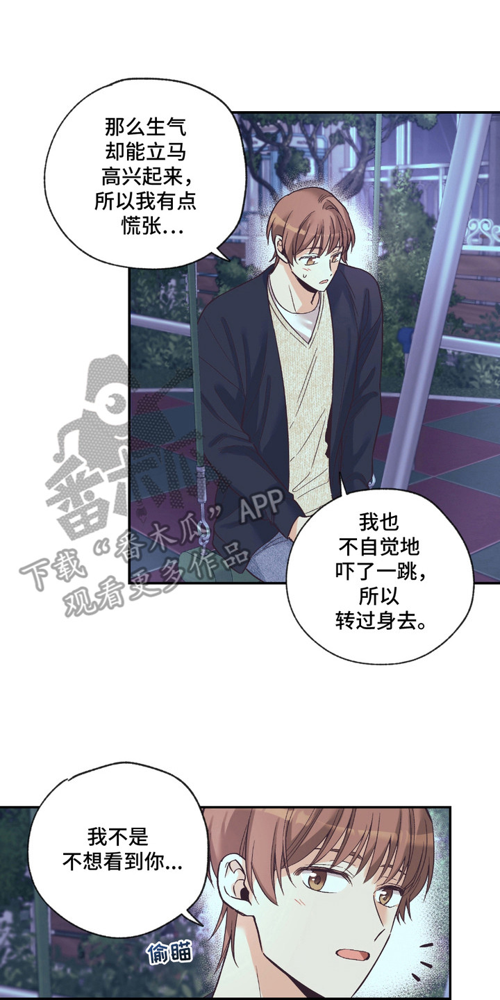 我的猛鬼夫君漫画,第15话1图