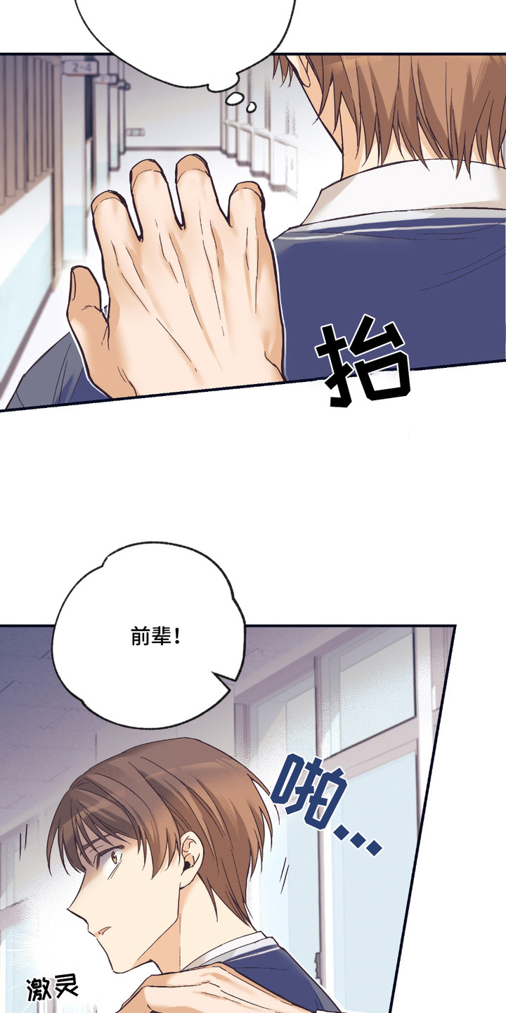 我的猛鬼夫君漫画,第9话2图
