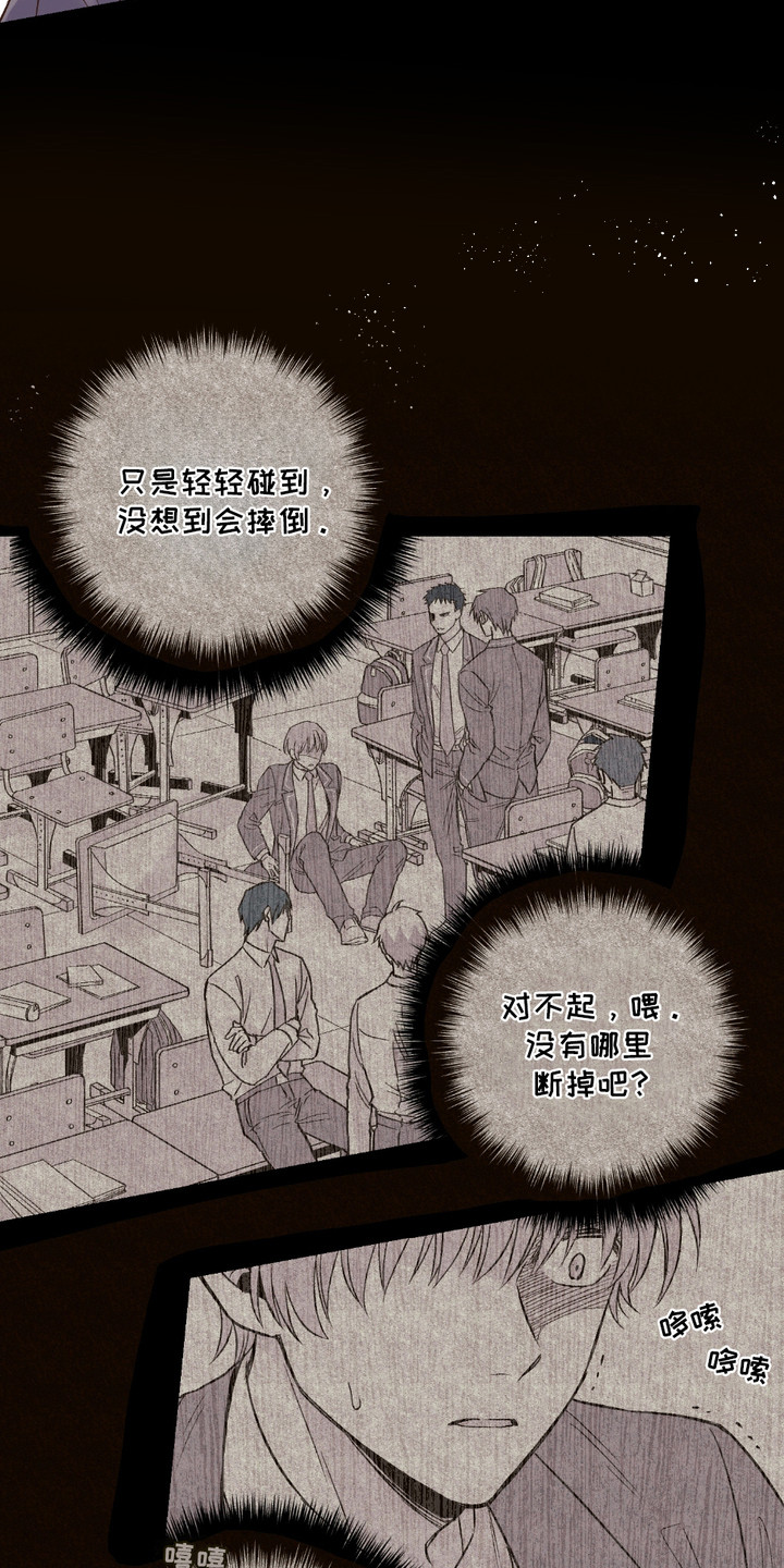 我的猛鬼夫君漫画,第1话1图