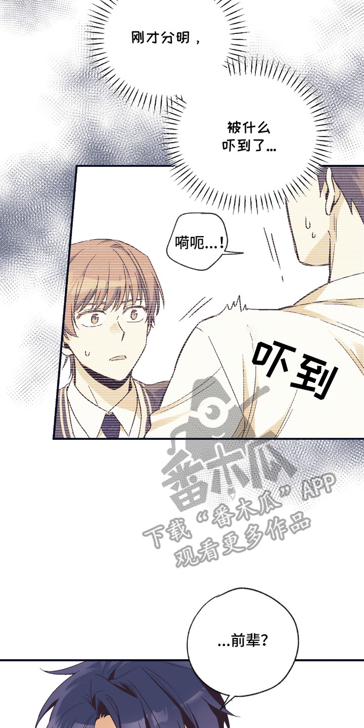 我的猛鬼夫君漫画,第7话2图