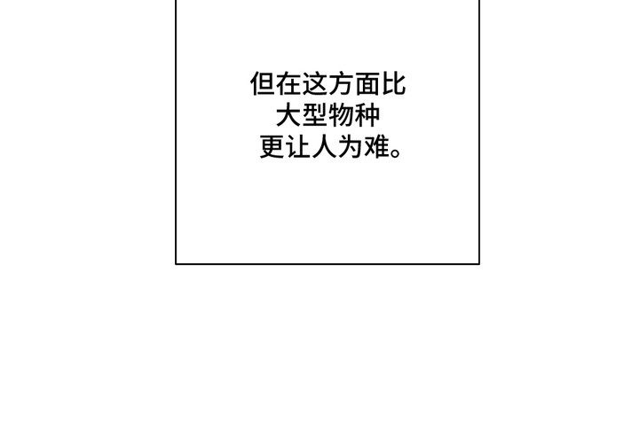 我的猛鬼夫君漫画,第1话2图