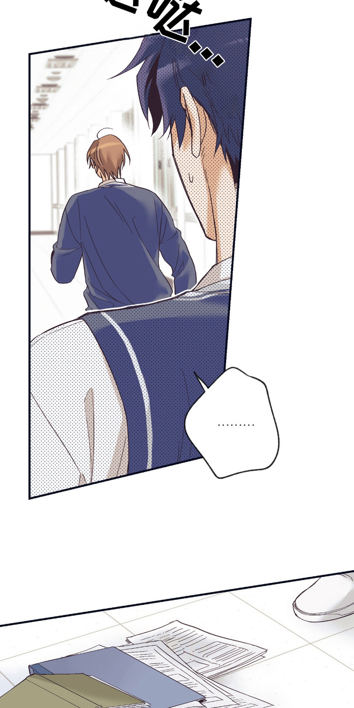 我的猛鬼夫君漫画,第10话2图