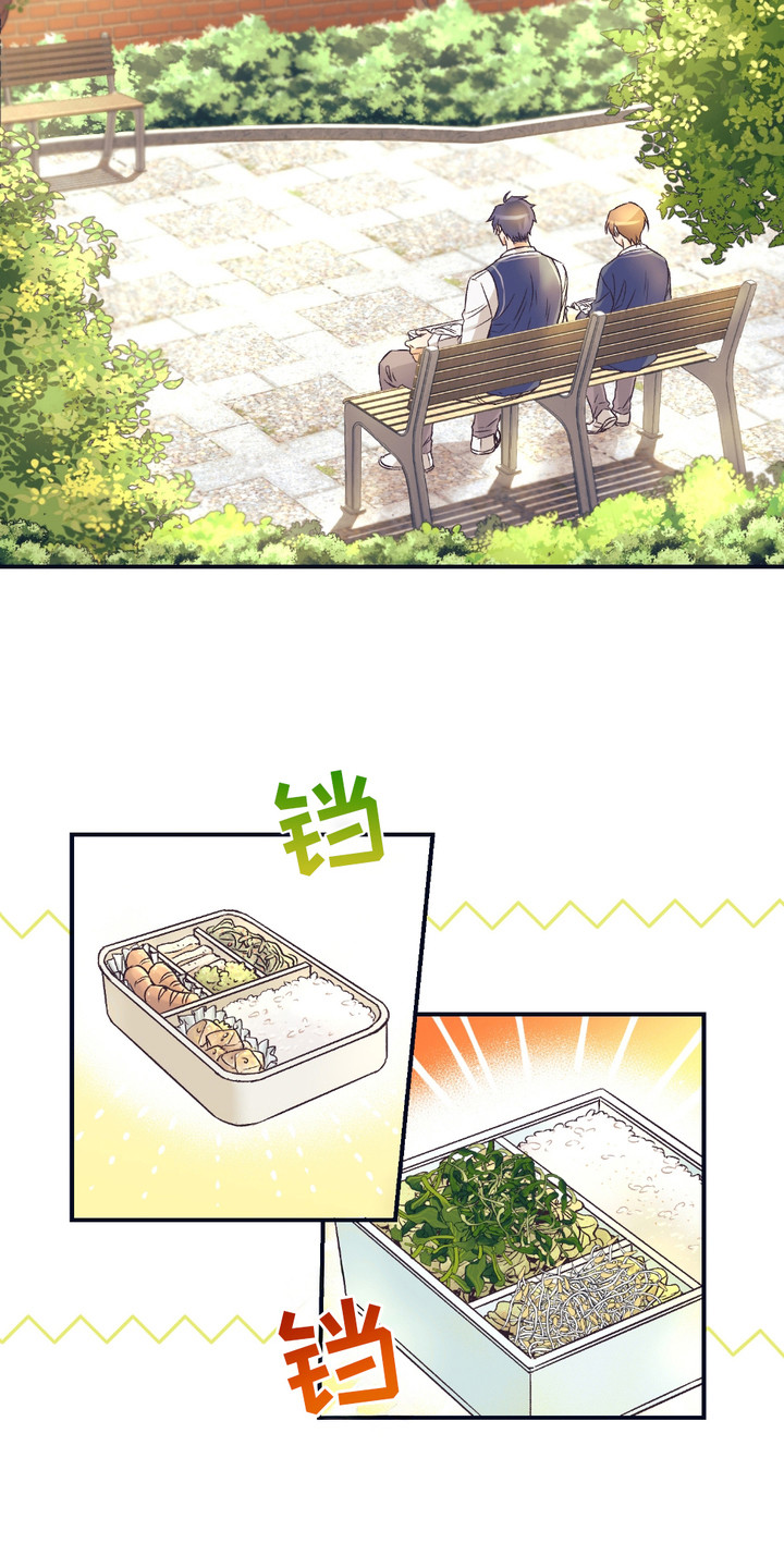 我的猛鬼夫君漫画,第2话1图