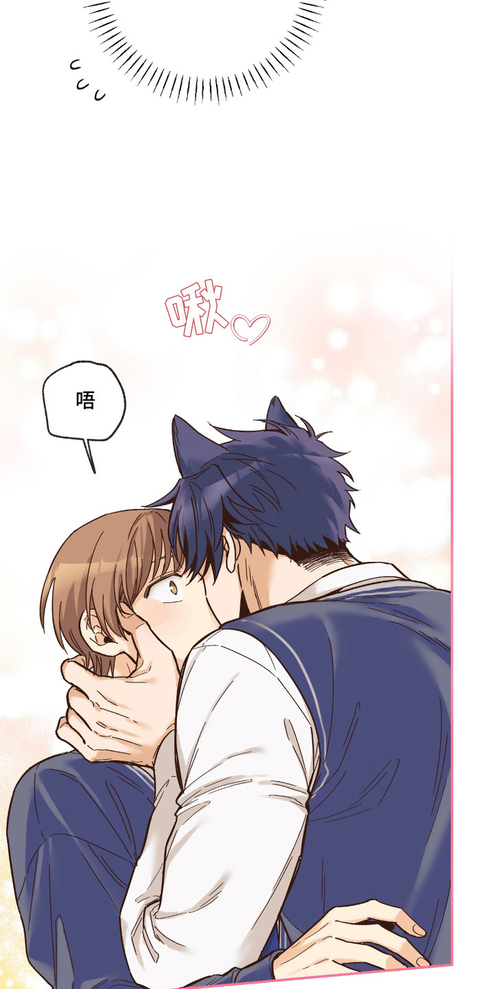 我的猛鬼夫君漫画,第19话2图