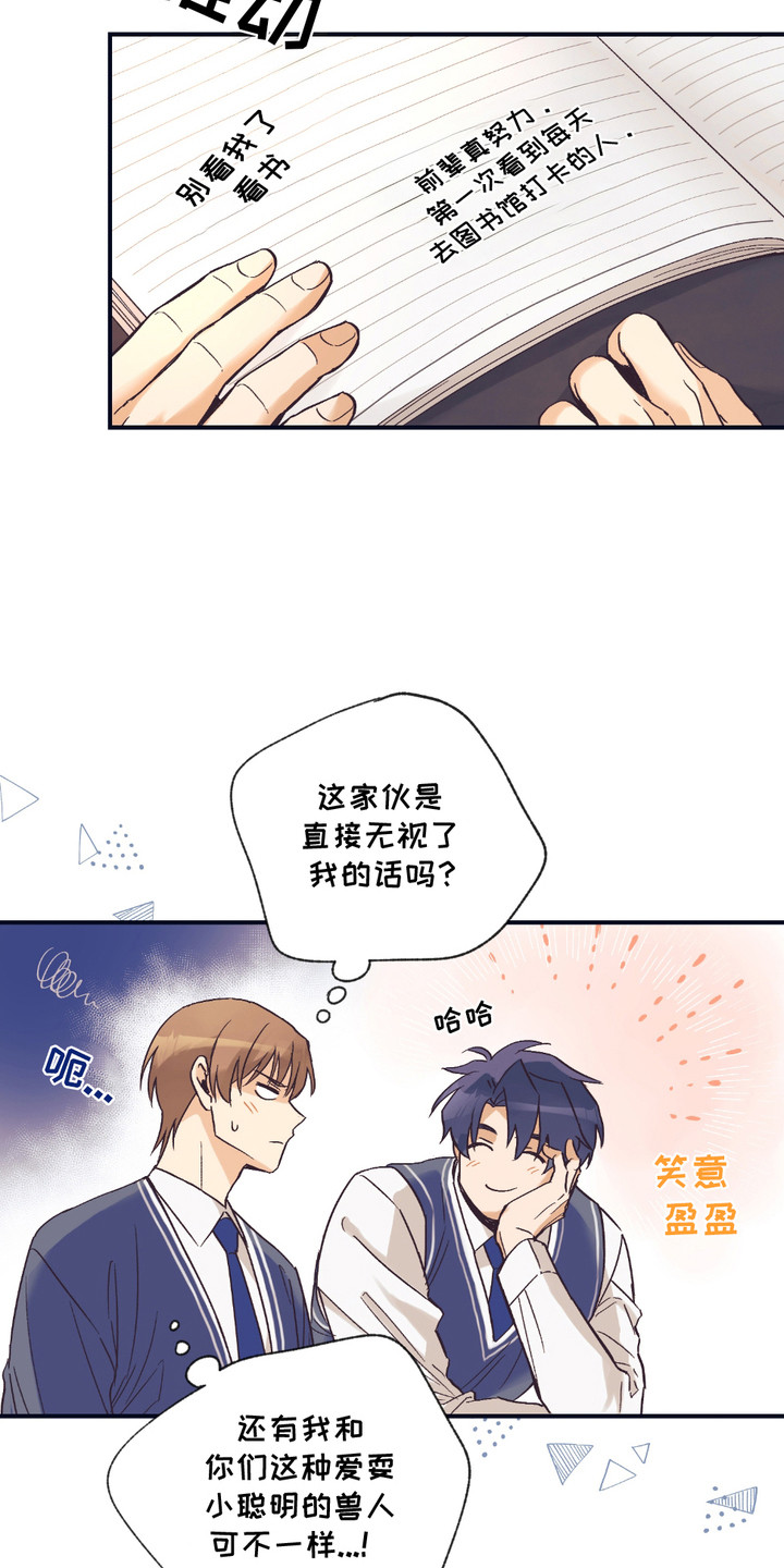 我的猛鬼夫君漫画,第3话2图