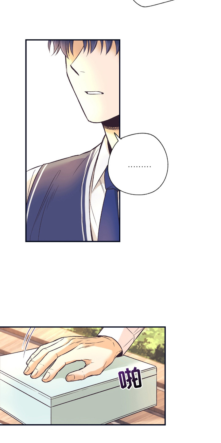 我的猛鬼夫君漫画,第3话1图