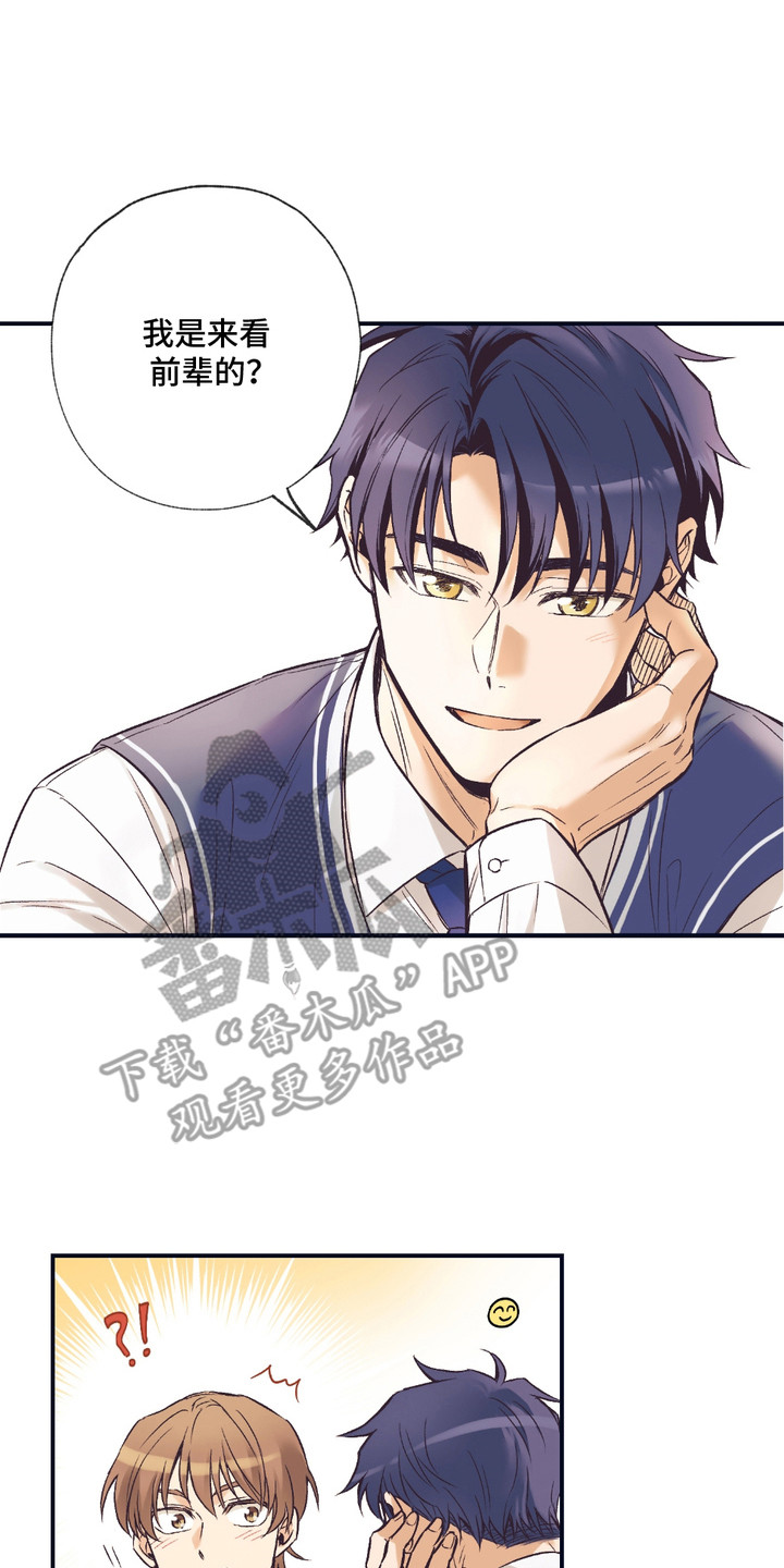 我的猛鬼夫君漫画,第1话1图