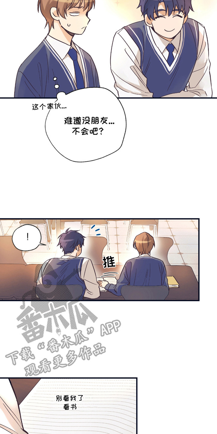 我的猛鬼夫君漫画,第3话2图