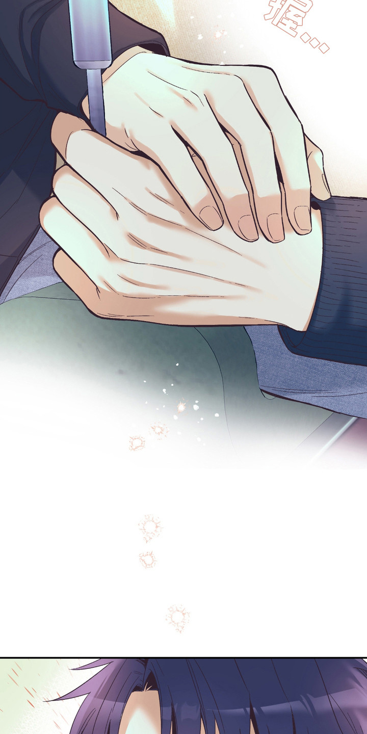 我的猛鬼夫君漫画,第16话2图