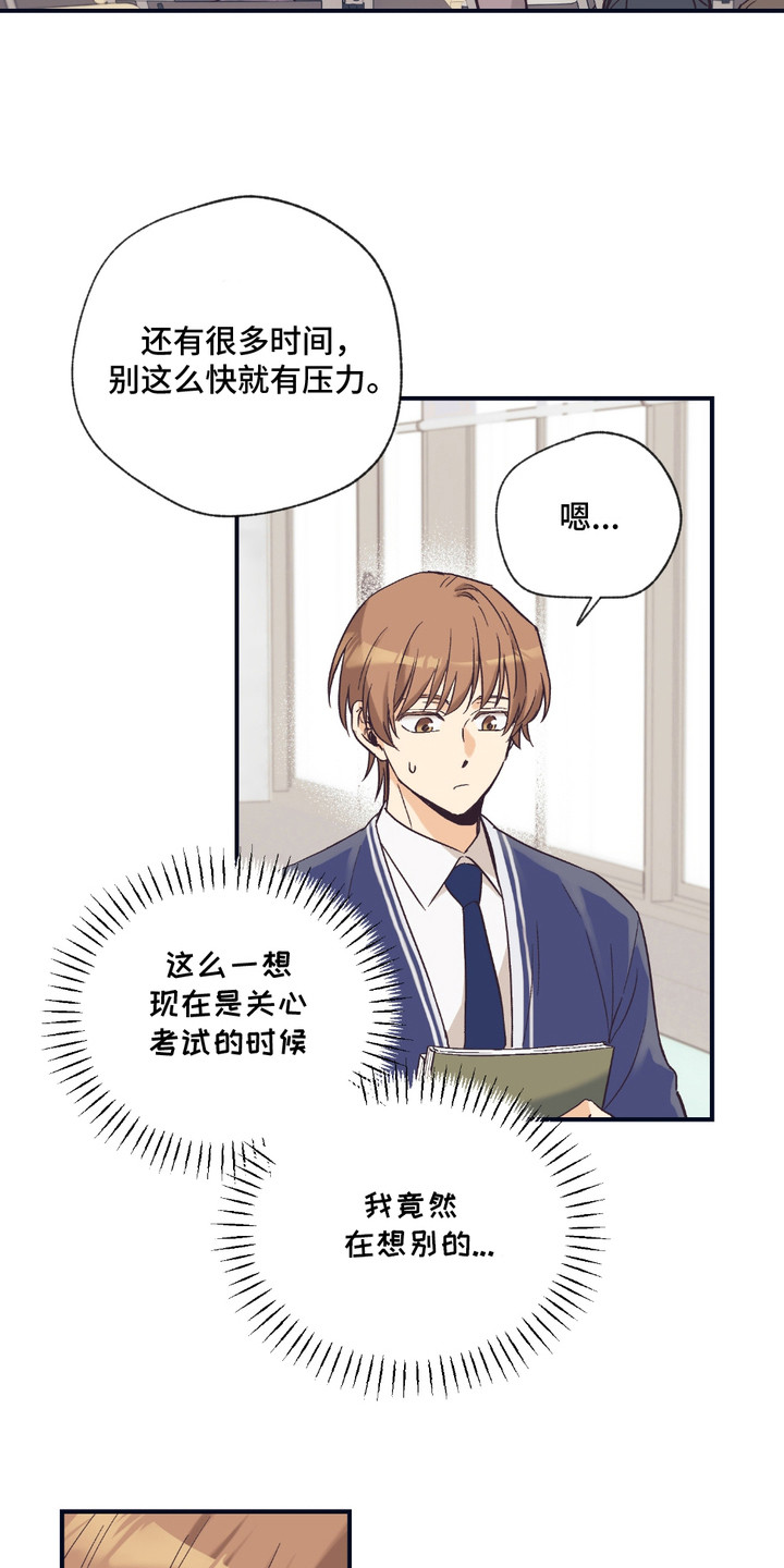 我的猛鬼夫君漫画,第6话1图