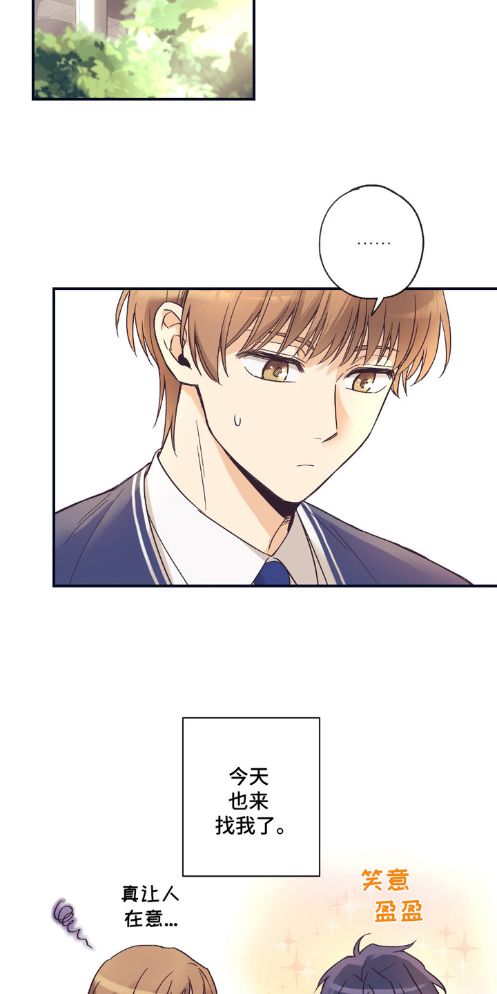 我的猛鬼夫君漫画,第3话1图