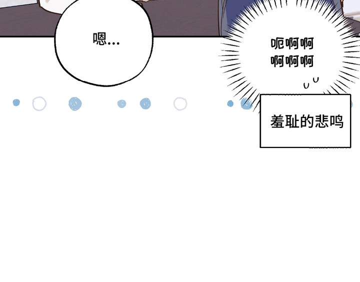 我的猛鬼夫君漫画,第17话2图