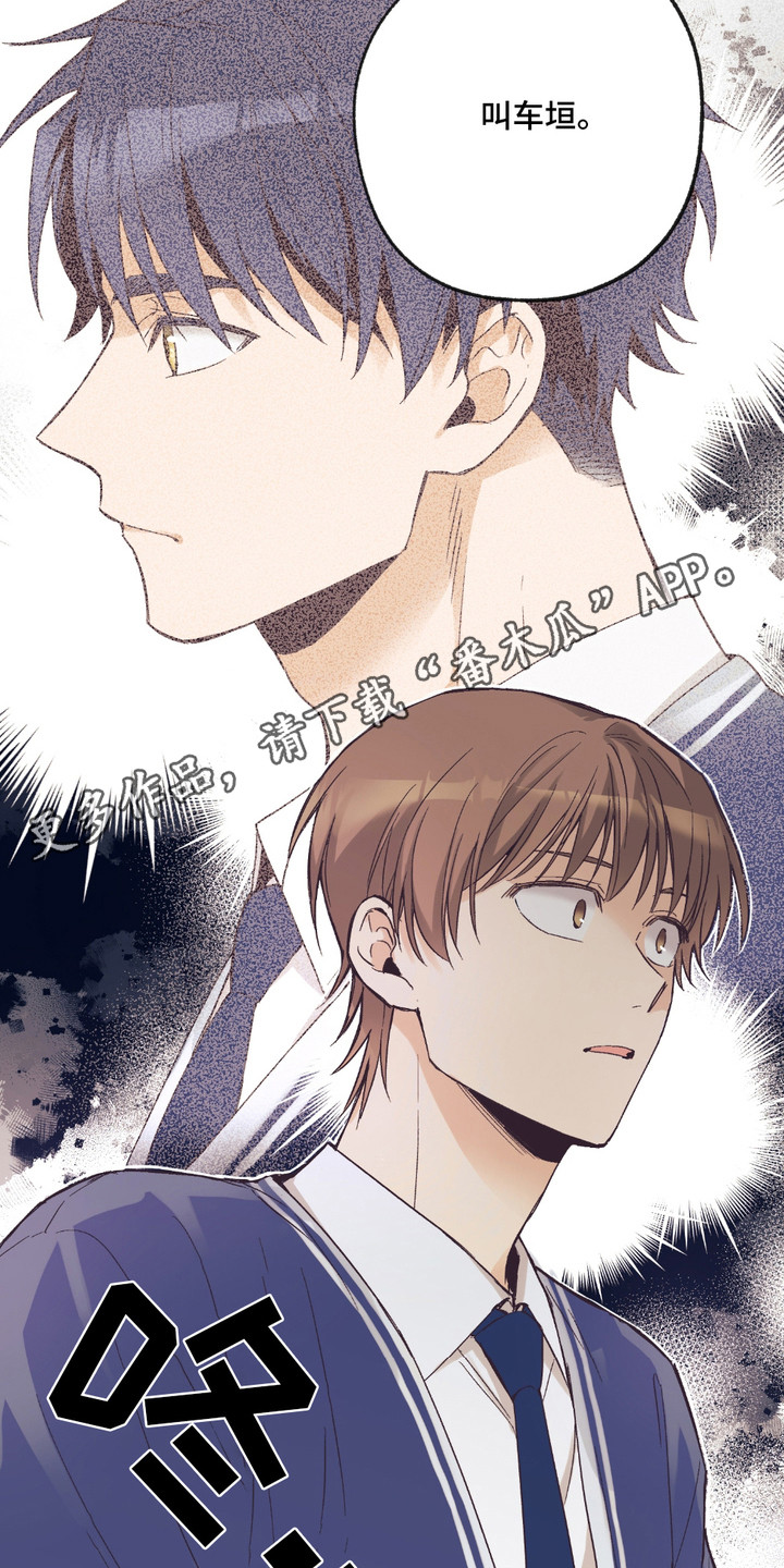 我的猛鬼夫君漫画,第8话1图