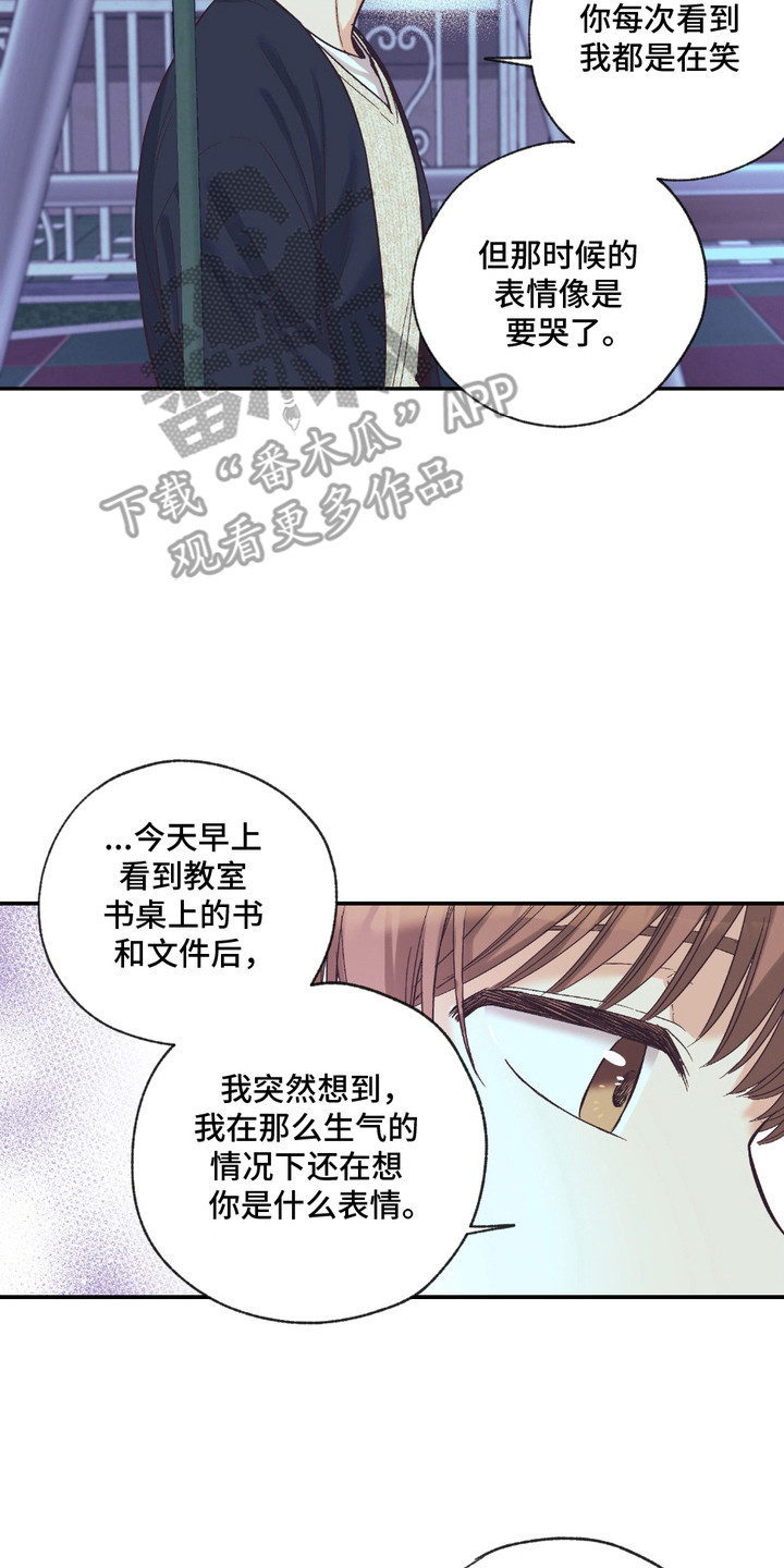 我的猛鬼夫君漫画,第15话2图