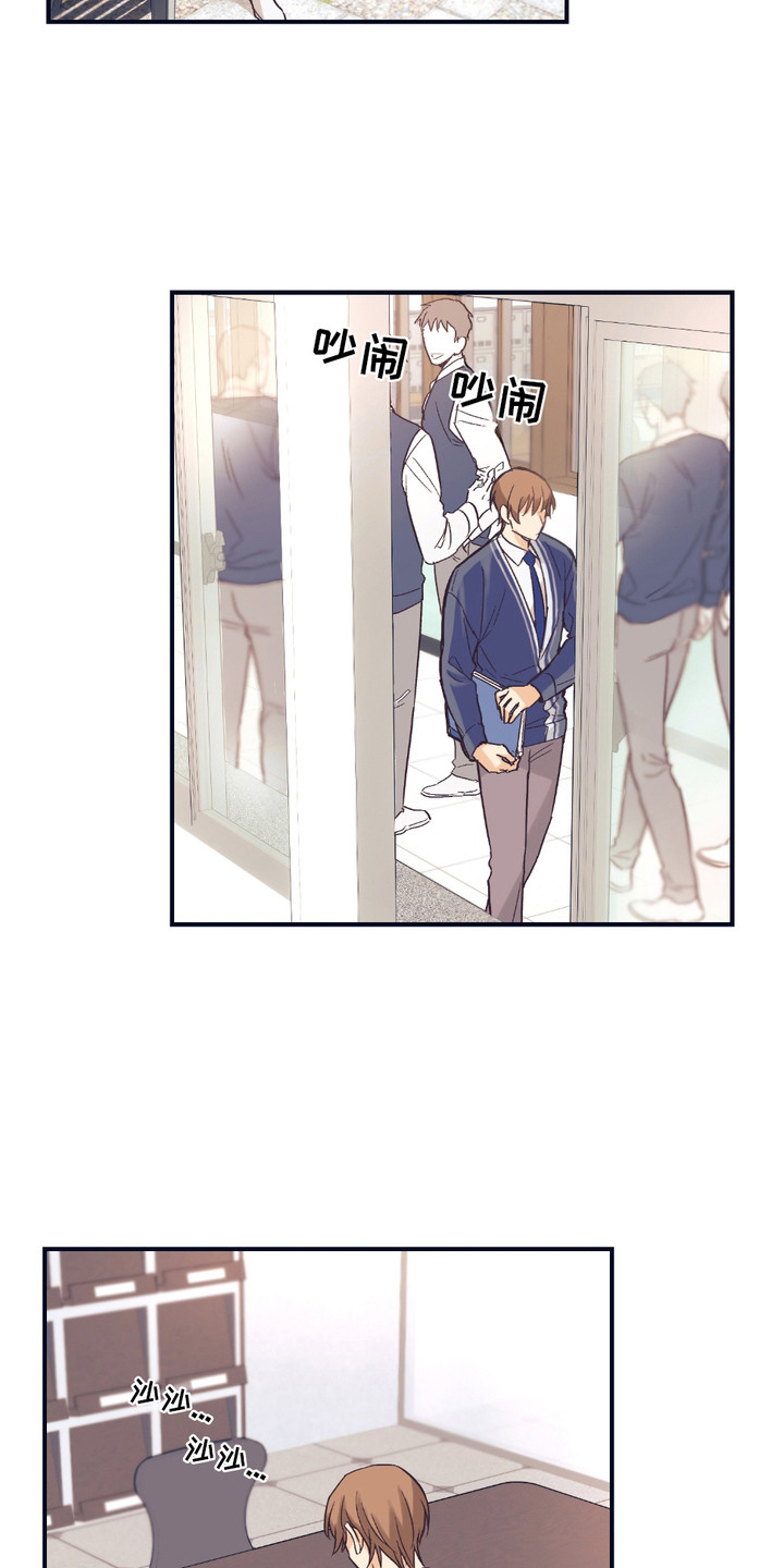 我的猛鬼夫君漫画,第11话2图