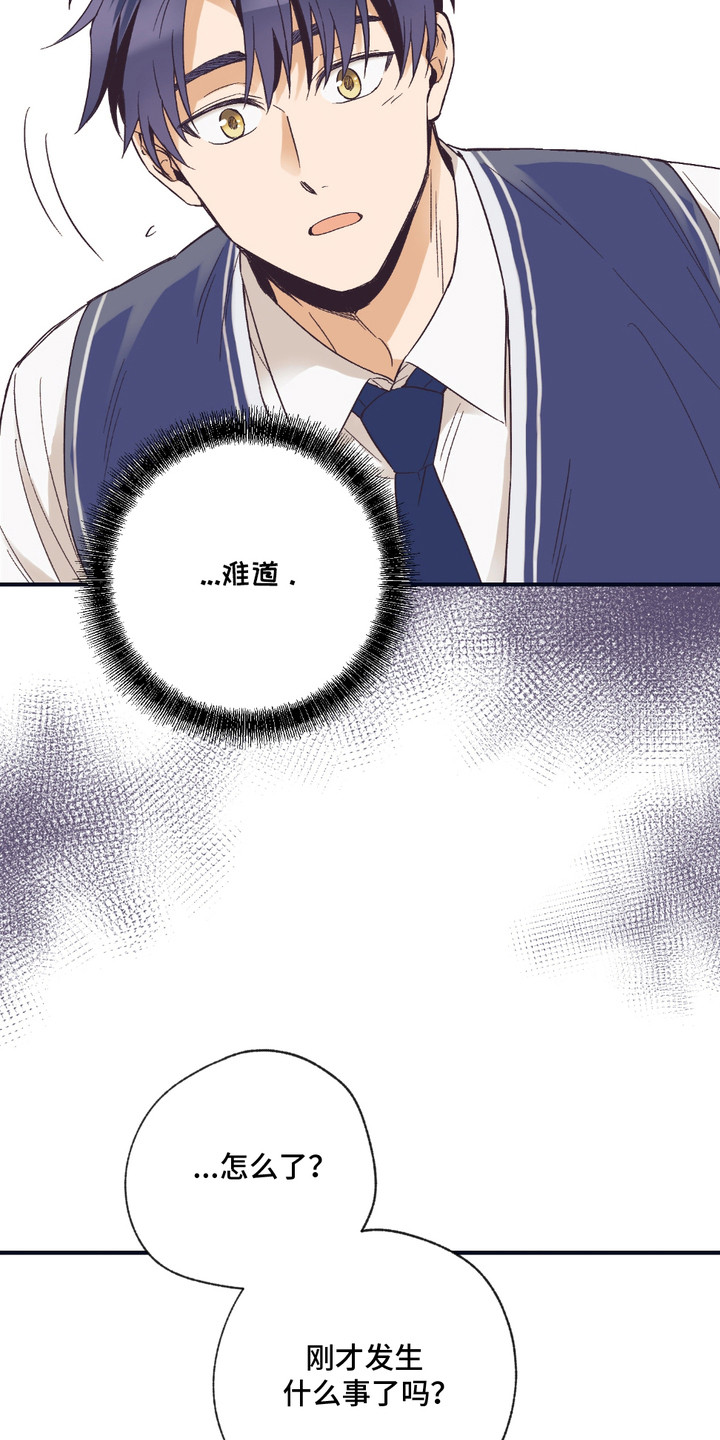 我的猛鬼夫君漫画,第7话1图