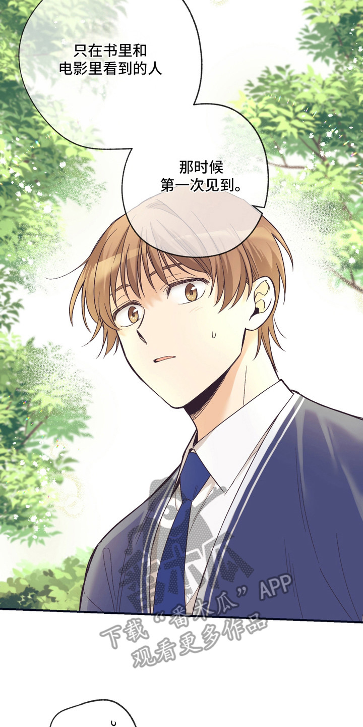 我的猛鬼夫君漫画,第13话1图
