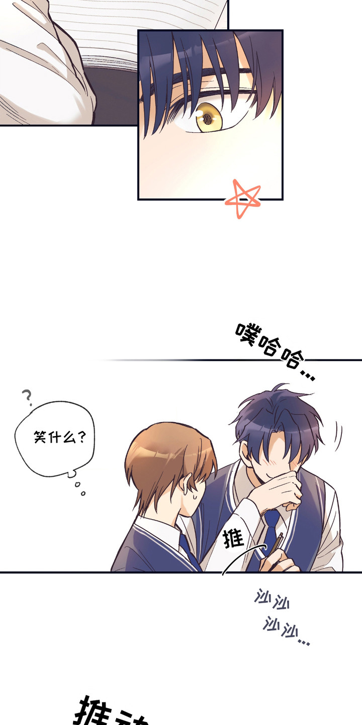 我的猛鬼夫君漫画,第3话1图
