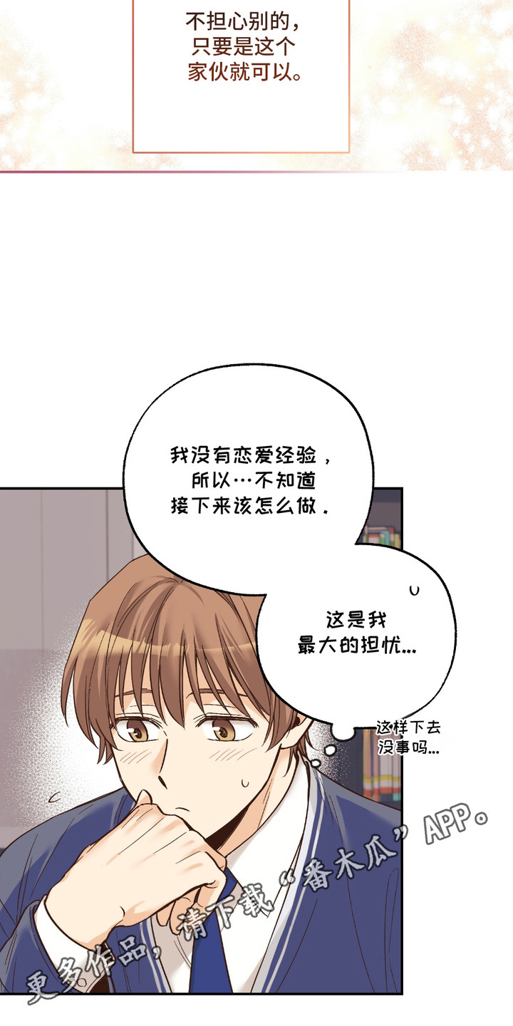 我的猛鬼夫君漫画,第17话1图