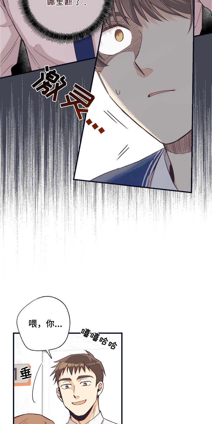 我的猛鬼夫君漫画,第7话1图