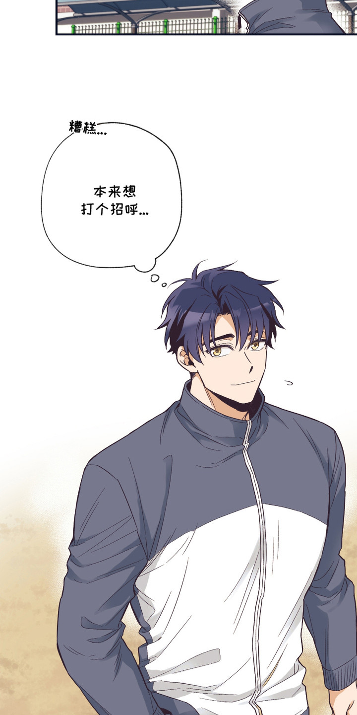 我的猛鬼夫君漫画,第6话2图