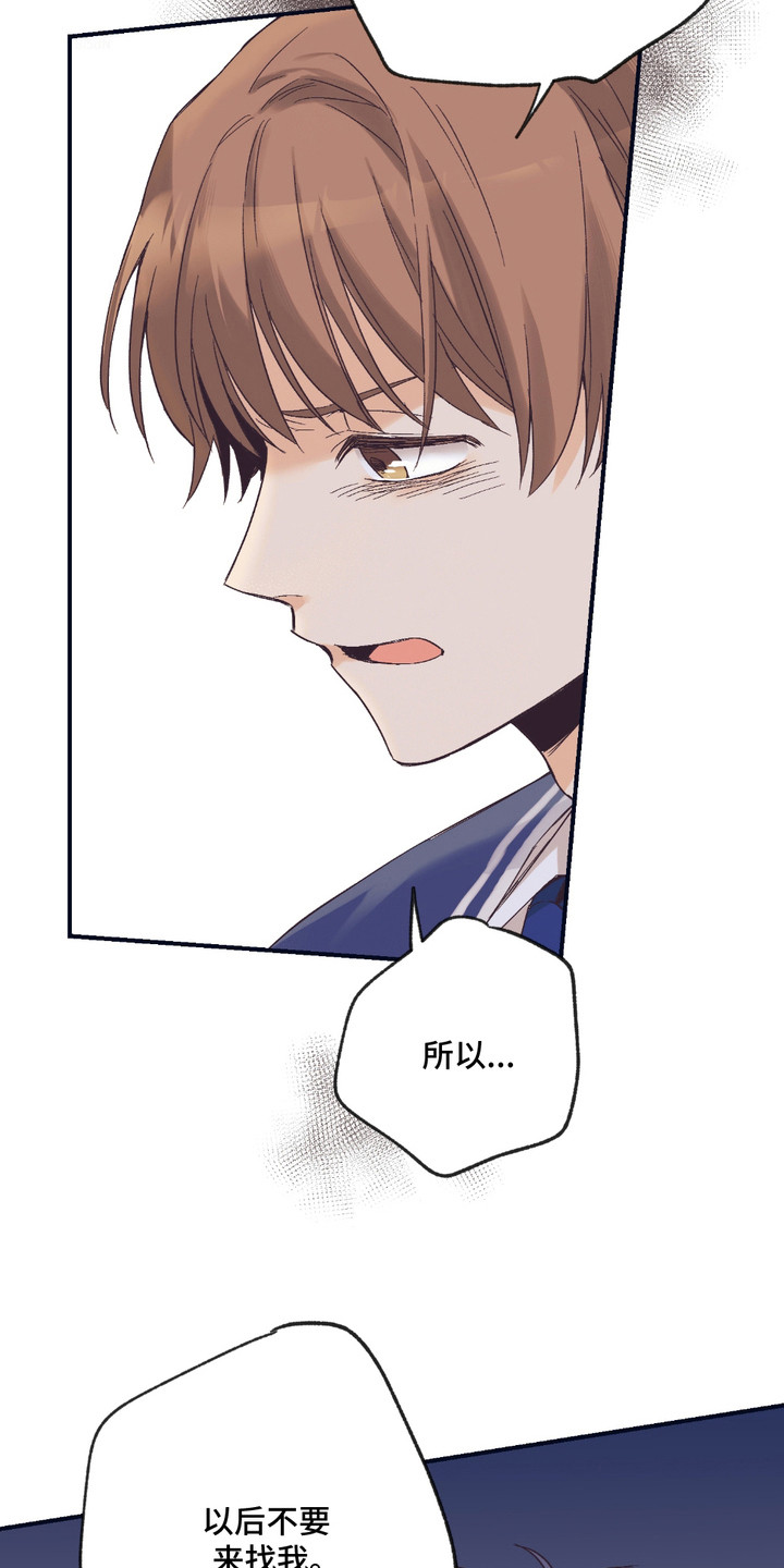 我的猛鬼夫君漫画,第10话1图